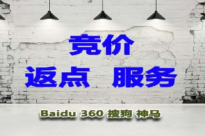 百度竞价个人开户操作经验分享